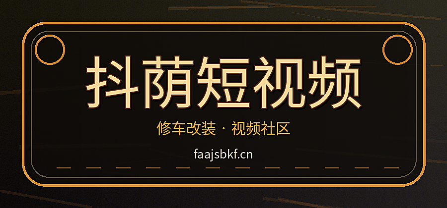 品牌